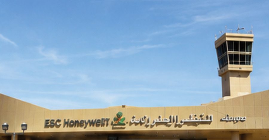 Prince Naif International Airport — site photograph